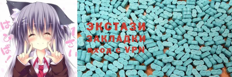 Ecstasy Дубай  Мураши 