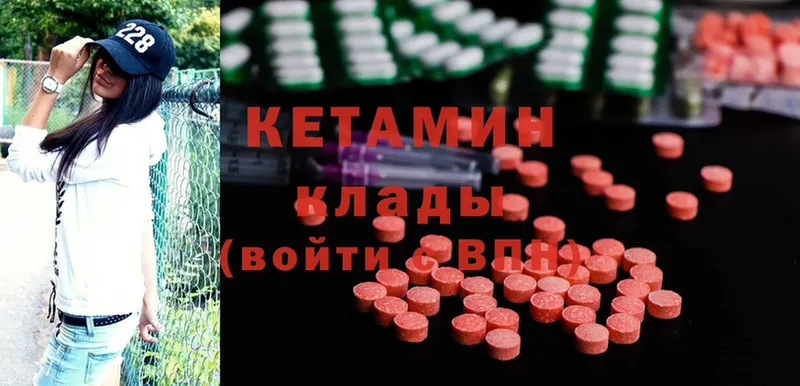 shop официальный сайт  omg ONION  КЕТАМИН ketamine  Мураши  где купить наркотик 