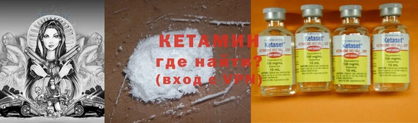 COCAINE Вязьма